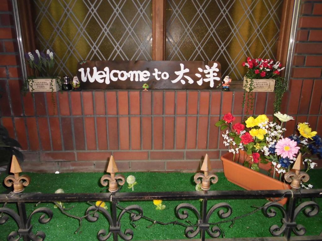 Business Hotel Taiyo Осака Экстерьер фото